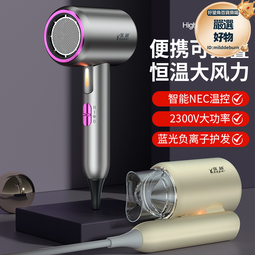 可摺疊式電吹風家用大功率學生宿舍速幹酒店吹風機規禮品 歷史價格詳細信息