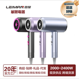 家用吹風機 靜音恆溫護髮吹風筒負離子高速大功率速乾電吹風 歷史價格詳細信息