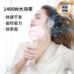 光明吹風機 髮廊2200W宿舍專用電吹風大功率家用靜音吹風簡華強北 歷史價格詳細信息