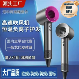 無葉電吹風機家用負離子護髮理髮店大功率不傷發速乾冷熱風筒靜音 歷史價格詳細信息