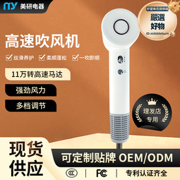 電吹風家用低噪音大風力速幹吹風筒藍光學生宿舍冷熱風護髮吹風機 歷史價格詳細信息
