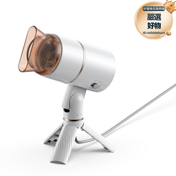 新款懶人桌面吹風筒創意可摺疊吹風機三擋控溫負離子電吹風筒 歷史價格詳細信息