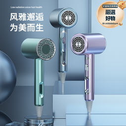 新品藍光護髮酒店吹風機賓館浴室免打孔壁掛式電吹風 歷史價格詳細信息