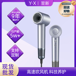 負離子高速吹風機酒店髮廊大功率電吹風智能握感恆溫 歷史價格詳細信息