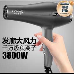髮廊專用電吹風機理髮店大功率家用負離子護髮速幹三插頭冷熱風筒 歷史價格詳細信息