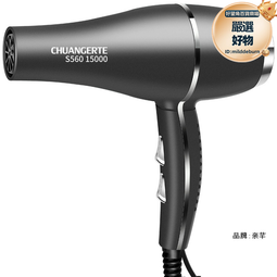 藍光髮廊大風力電吹風機家用理髮店速乾冷熱風學生宿舍用小功率靜 歷史價格詳細信息