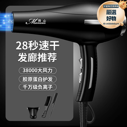 髮廊大風吹風機家用大功率理髮店負離子電吹風筒恆溫冷熱風不傷發 歷史價格詳細信息