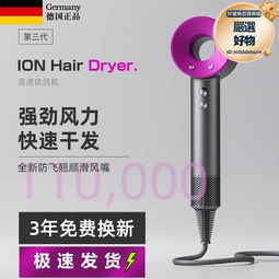 家用電吹風超靜音負離子吹風機大功率白色電吹風禮品 歷史價格詳細信息