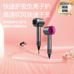 華強北家用電吹風機負離子護髮靜音速幹吹風機大功率專用無聲高速 歷史價格詳細信息