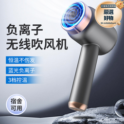 無線充電速幹吹風機負離子護髮吹風筒家用大功率冷熱風靜音電吹風 歷史價格詳細信息