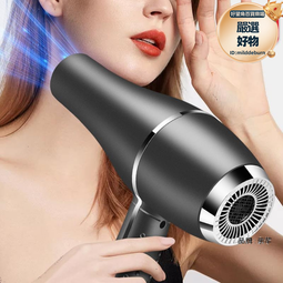 大功率吹風機6000w理髮店髮型師風工業用髮廊9000W電風筒 歷史價格詳細信息