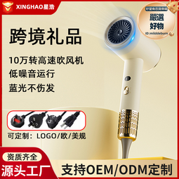 吹風機髮廊專用高速電吹風恆溫負離子電吹風學生宿舍家用真的好用 歷史價格詳細信息