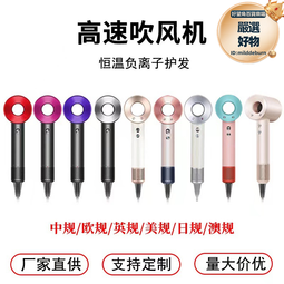 華強北電吹風機不傷發電吹風家用大功率高速負離子無葉中空風筒 歷史價格詳細信息