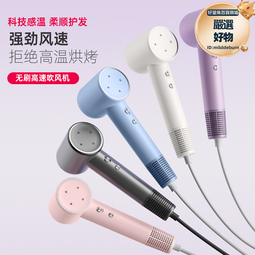 新款高速吹風機家用大功率恆溫電吹風家用髮廊負離子護髮吹風筒批 歷史價格詳細信息