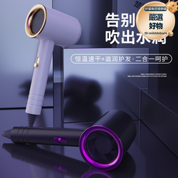 大功率藍光負離子吹風機家用護髮電吹風筒學生宿舍錘子冷熱電吹風 歷史價格詳細信息