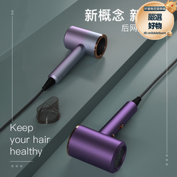 吹風機髮廊大功率藍光離子不傷發家用冷熱大風力電吹風理髮店專用 歷史價格詳細信息