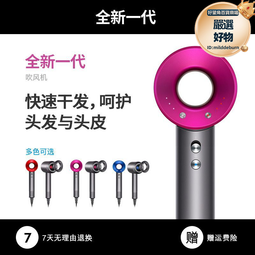 無葉空心電吹風機家用負離子護髮理髮店大功率髮廊吹風筒靜音 歷史價格詳細信息