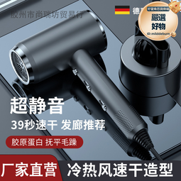 家用電吹風超靜音負離子吹風機大功率白色電吹風禮品 歷史價格詳細信息