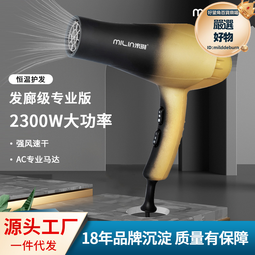 （）高速髮廊專用電吹風機家用大風理髮店功率護髮吹風筒 歷史價格詳細信息