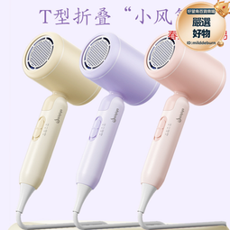 國標電吹風機髮廊錘子吹風筒2000W家用大功率負離子速幹吹發護髮 歷史價格詳細信息