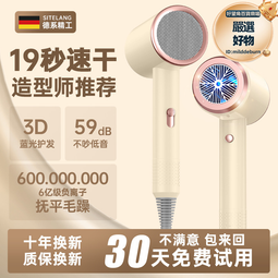 新款家用電吹風機護髮宿舍用學生高速大功率風筒大風力速幹2200W 歷史價格詳細信息