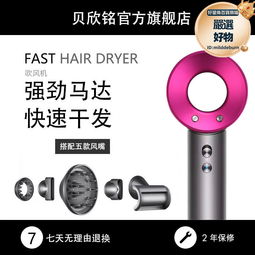 電吹風機恆溫大功率無葉風筒家用髮廊護髮dh樂金家電kc3c 歷史價格詳細信息