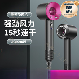 新款電吹風機家用理髮店髮廊大功率1600w負離子 護髮靜音風筒 歷史價格詳細信息