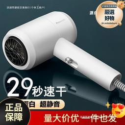 電吹風機小大功率髮廊專用髮型師靜音宿舍家用學生負離子護髮④ 歷史價格詳細信息