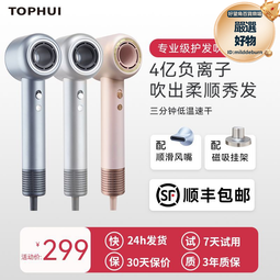 家用電吹風機負離子護髮大功率風力吹風筒恆溫速幹宿舍吹風機 歷史價格詳細信息