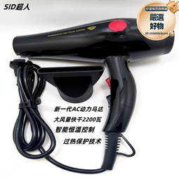 超人吹風機冷熱風1800W大功率可摺疊電吹風負離子恆溫護髮吹風筒 歷史價格詳細信息