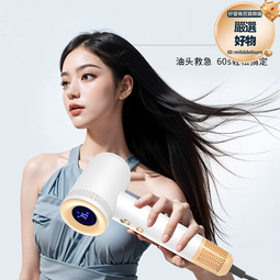 家用高速吹風機負離子不傷發中空涵道大風力速乾電吹風智能溫控 歷史價格詳細信息