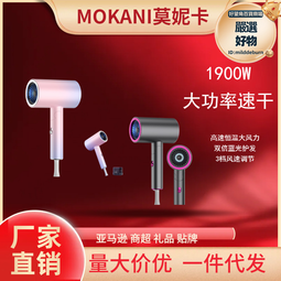 大功率吹風機速幹高速吹風機家用高轉速馬達吹風筒恆溫護髮電吹風 歷史價格詳細信息