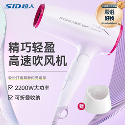 家用電吹風機家用大功率學生宿舍負離子護髮理髮店小型吹風筒 歷史價格詳細信息