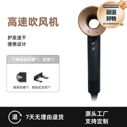無葉吹風機負離子高速升級款大功率電吹風靜音風嘴套裝 歷史價格詳細信息