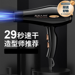 吹風機 電風吹 吹乾機 乾髮機 負離子吹風機 藍光吹風機 恆溫藍光吹風筒 學生宿舍吹風機 高功率吹風機 歷史價格詳細信息