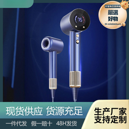 11萬轉高速電吹風機家用負離子髮廊大功率大吹力恆溫無葉風筒 歷史價格詳細信息