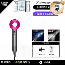 電吹風機髮廊筒吹頭髮大風力家用理髮店大功率負離子護髮速幹 歷史價格詳細信息