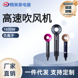 高速吹風機家用電吹風機酒店宿舍吹風筒髮廊大功率吹風機禮品 歷史價格詳細信息
