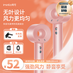 閔可美規110v吹風機家用負離子護髮電吹風大功率恆溫高速吹風 歷史價格詳細信息