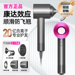高速吹風機大功率理髮店專用宿舍恆溫冷熱式吹風筒電吹風家用 歷史價格詳細信息