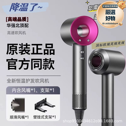 華強北高速吹風機家用電器負離子護髮大風力中空無葉速乾電吹風筒 歷史價格詳細信息