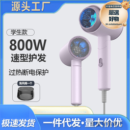 高功率電吹風小巧可摺疊便宜便攜優選款吹風機 歷史價格詳細信息