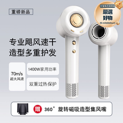電吹風機高速冷熱風可摺疊調節恆溫大功率髮廊家用速幹負離子 歷史價格詳細信息