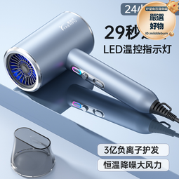 電吹風機家用大風力負離子護髮速幹宿舍用學生吹風頭髮可摺疊風筒 歷史價格詳細信息