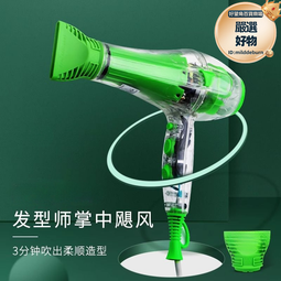 髮廊大風吹風機電動家用大功率理髮店負離子電吹風筒恆溫冷熱風 歷史價格詳細信息