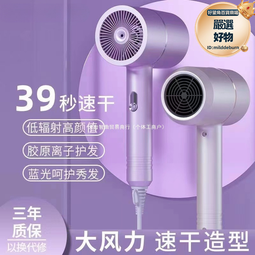 家用電吹風超靜音負離子吹風機大功率白色電吹風禮品 歷史價格詳細信息