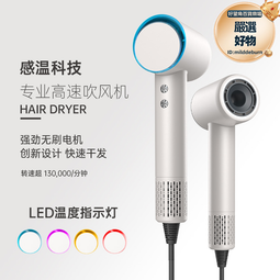 高速吹風機家用負離子不傷發護髮速幹大風力吹風筒大功率電吹風 歷史價格詳細信息