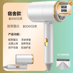 大功率藍光電吹風可攜式可摺疊吹風機酒店家用學生宿舍吹風筒 歷史價格詳細信息