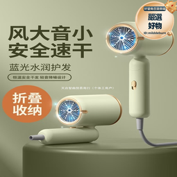 電吹風機摺疊家用大風力負離子護髮速幹風筒宿舍用大功率速幹 歷史價格詳細信息
