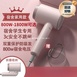 超人吹風機家用宿舍負離子大功率冷熱風可摺疊酒店吹風機RD1631 歷史價格詳細信息